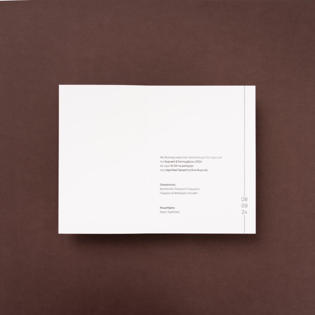 Papaioannou Prints Nov24-20