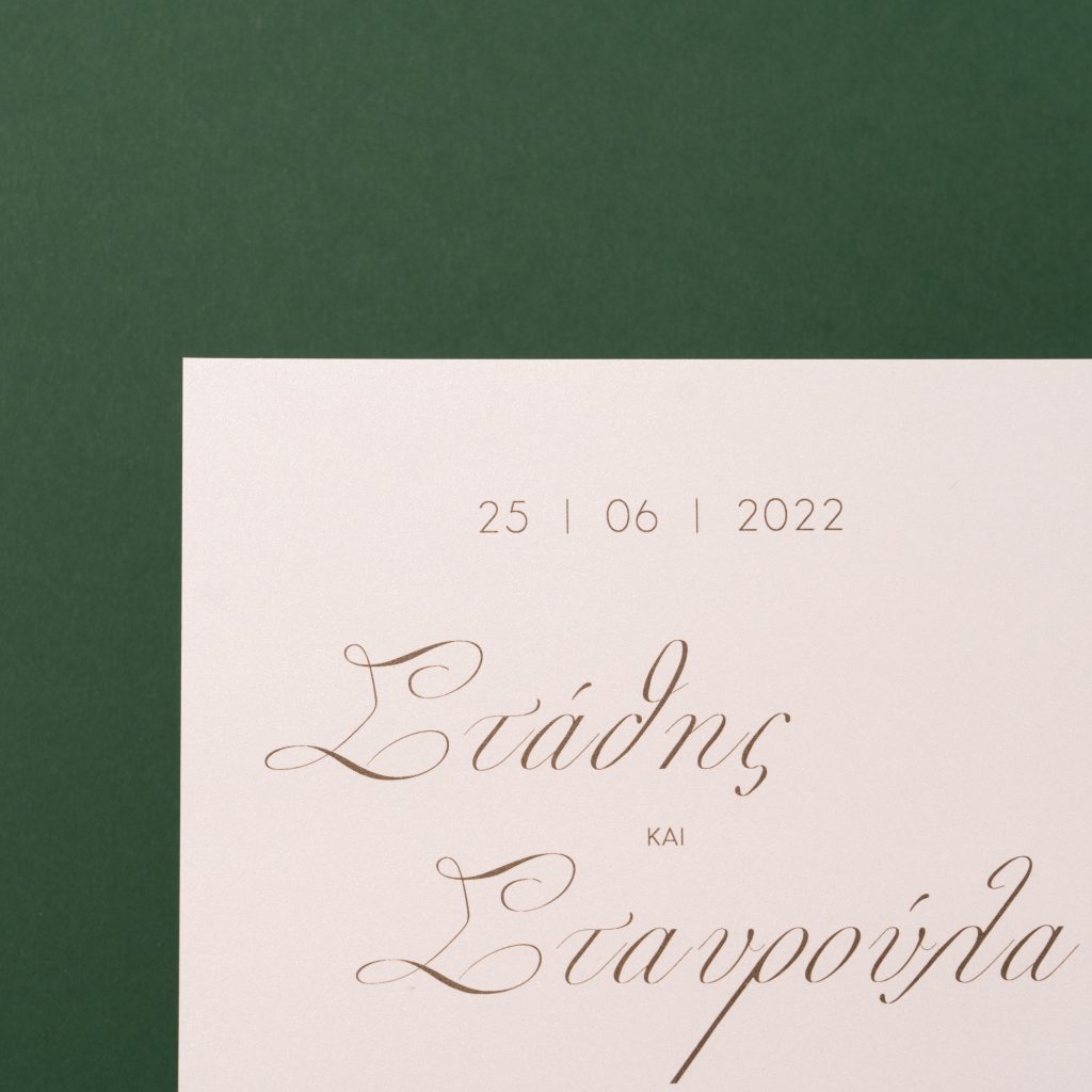 Papaioannou Prints Studio Nov23-74