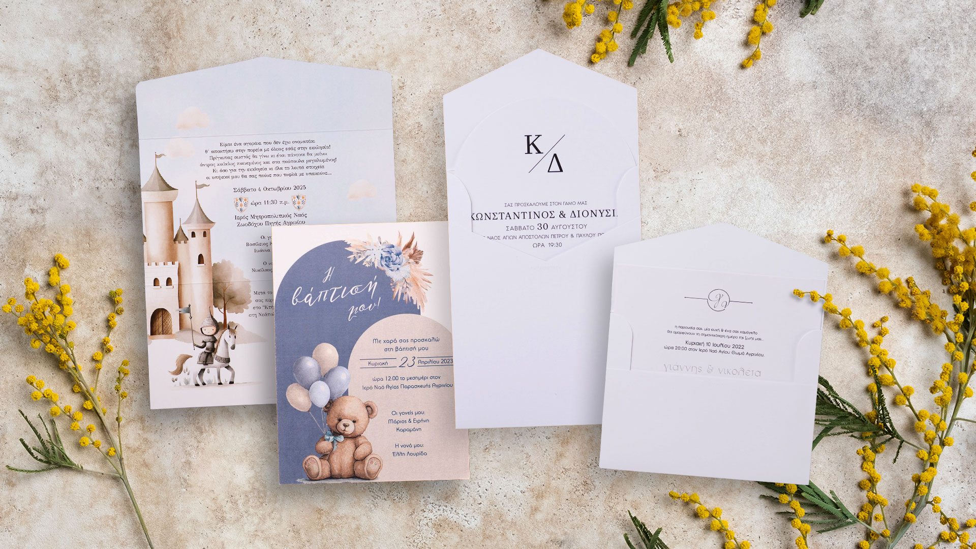 Papaioannou-Print-Banner-01 (1)